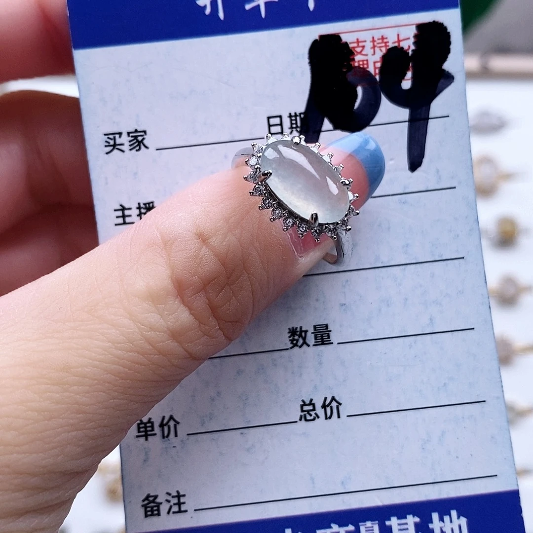 翡翠未镶嵌戒指戒指