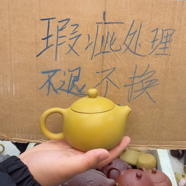 紫砂茶壶宜兴紫砂壶瑕疵