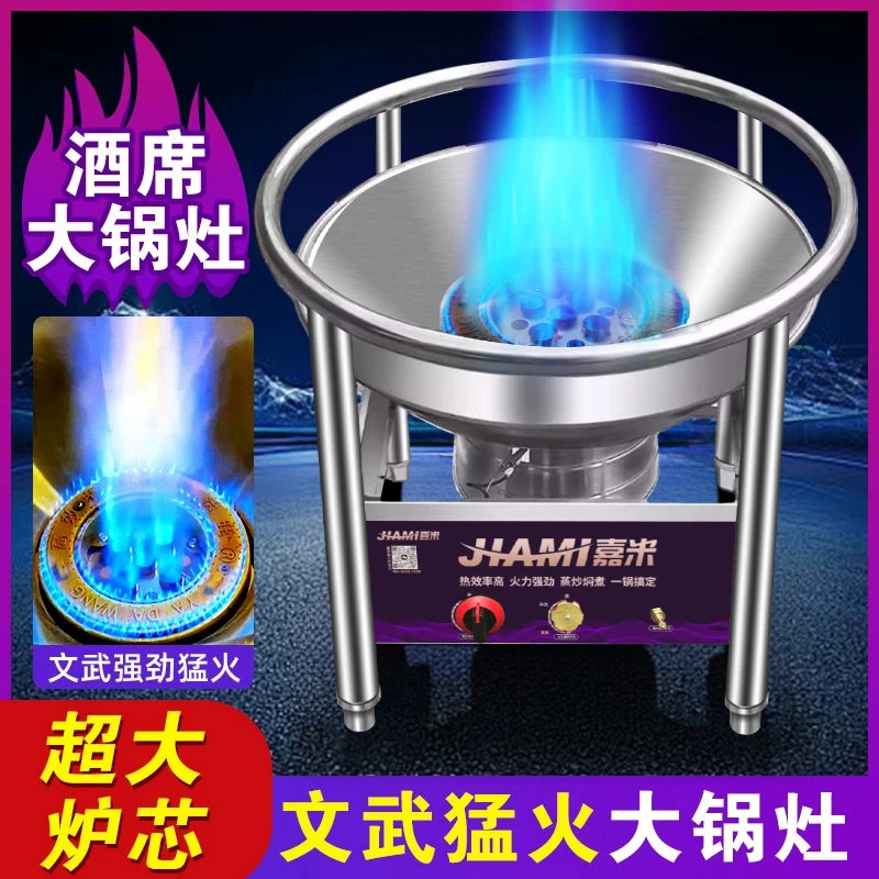 流动酒席大锅灶文武大锅灶喜庆商用户外猛火灶不锈钢爆炒燃气灶