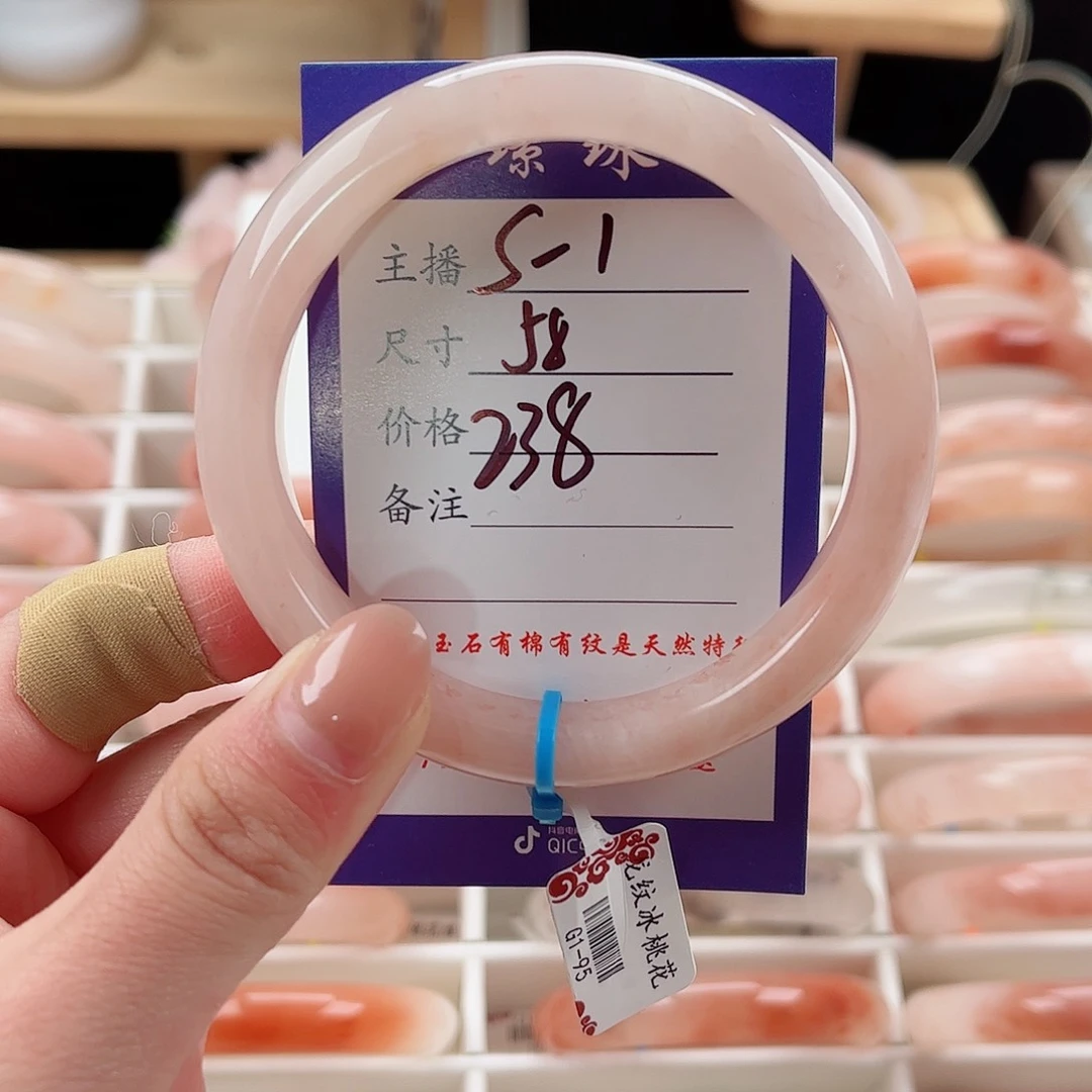 未镶嵌手镯石英质玉