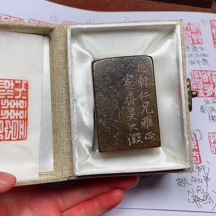 用***3印石寿山石芙蓉石