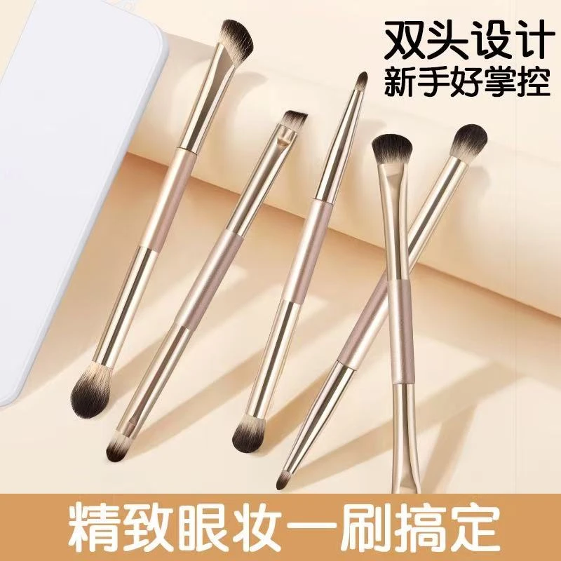 折叠化妆刷套盒双头粉底刷修容刷眼影刷鼻影刷点彩便携