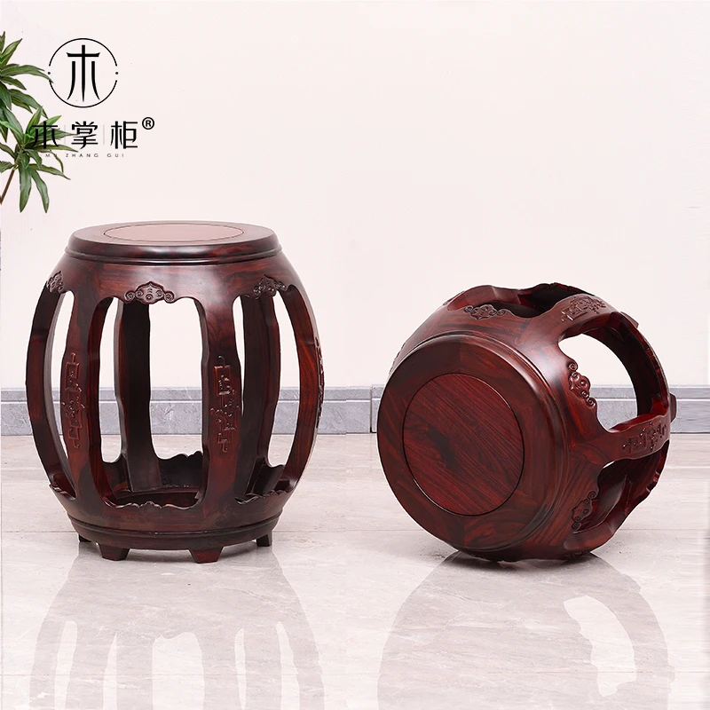 木掌柜红木印尼黑酸枝阔叶黄檀雕花素面新中式鼓凳源头厂家茶椅