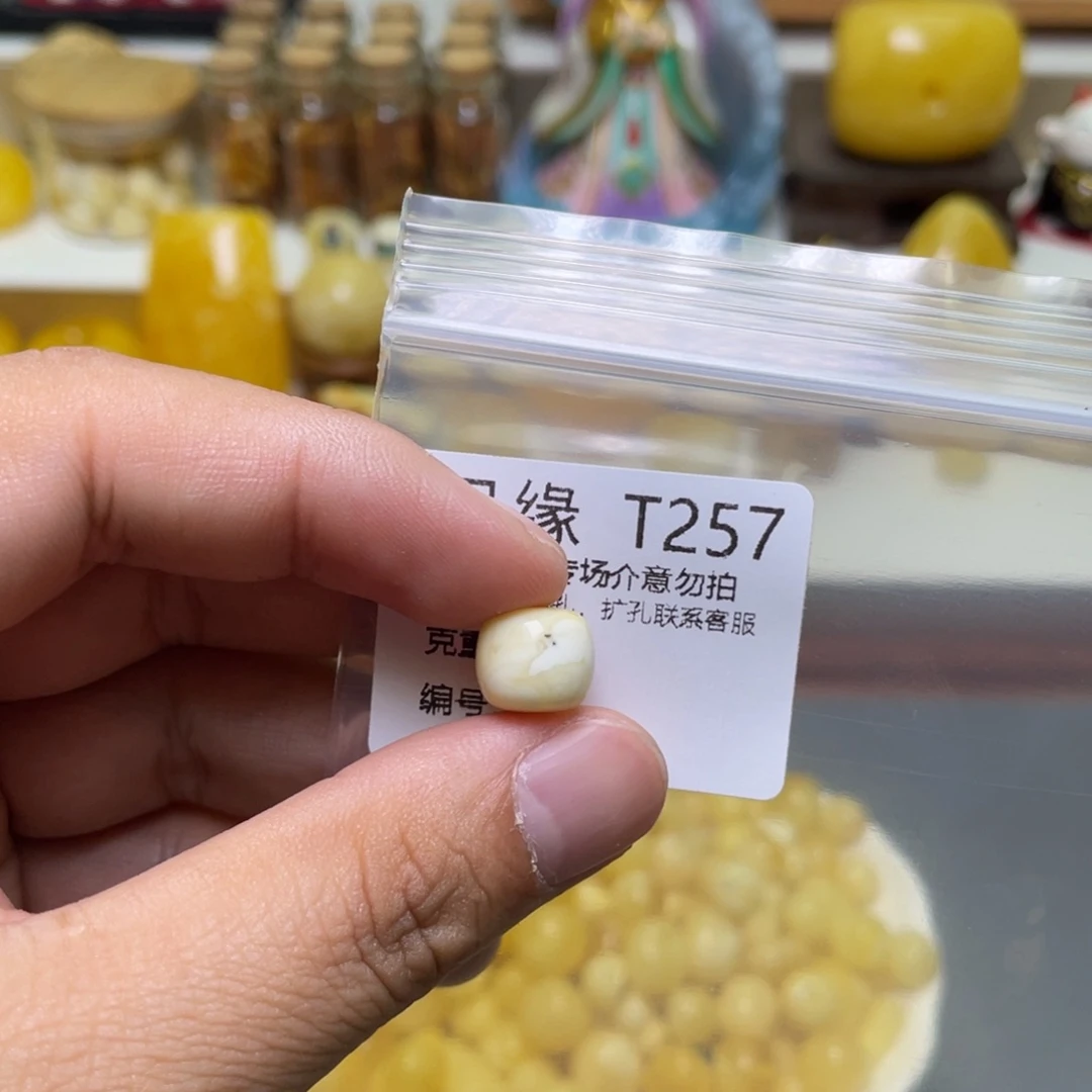 琥珀珠宝奇石未镶嵌