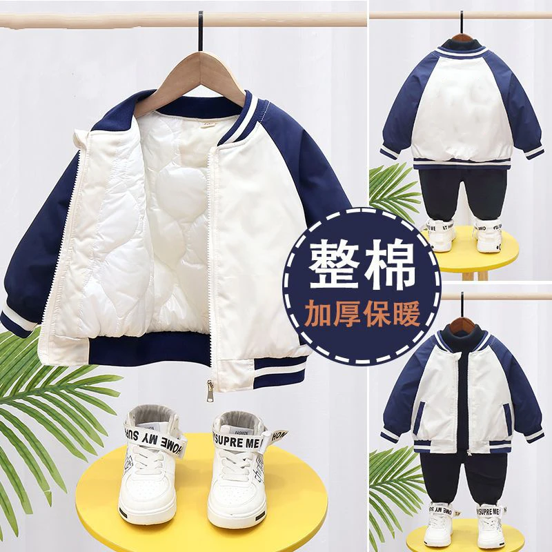无品牌儿童外套男童女秋冬款加厚上衣防寒外穿宝宝加绒棒球服潮