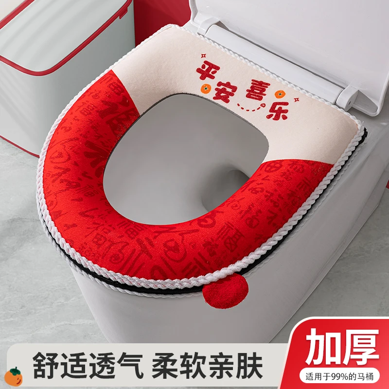 新款薄绒马桶坐垫四季通用坐便垫家用冬季加厚厕所垫圈马桶垫子