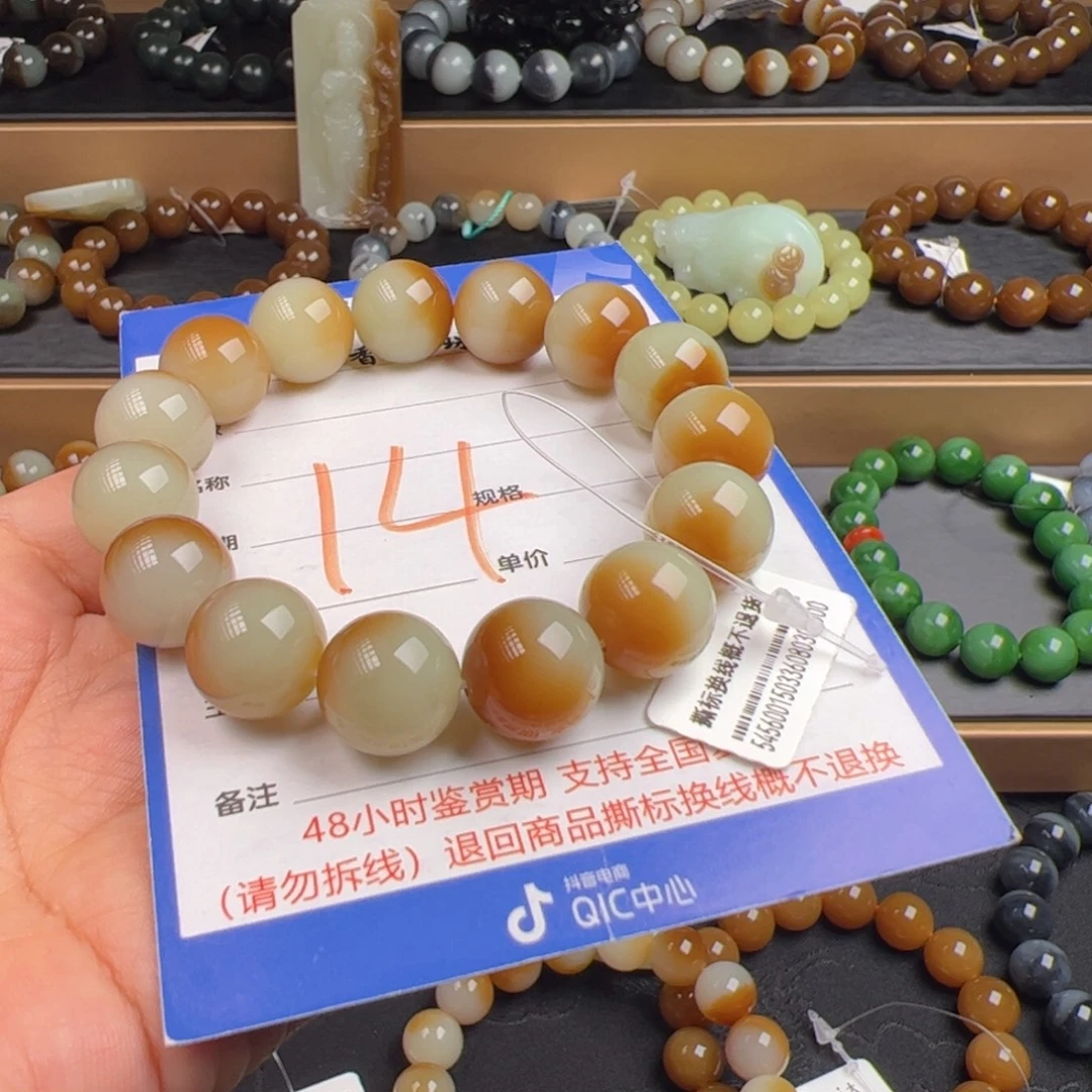 未镶嵌手链和田玉新疆且末聚宝盆卡14