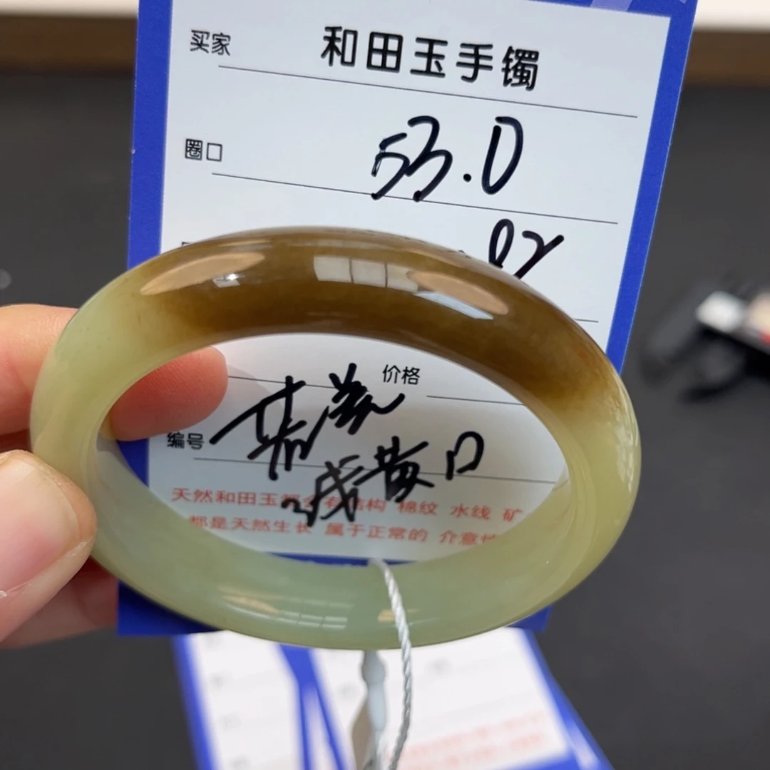 轶***轶和田玉未镶嵌手镯