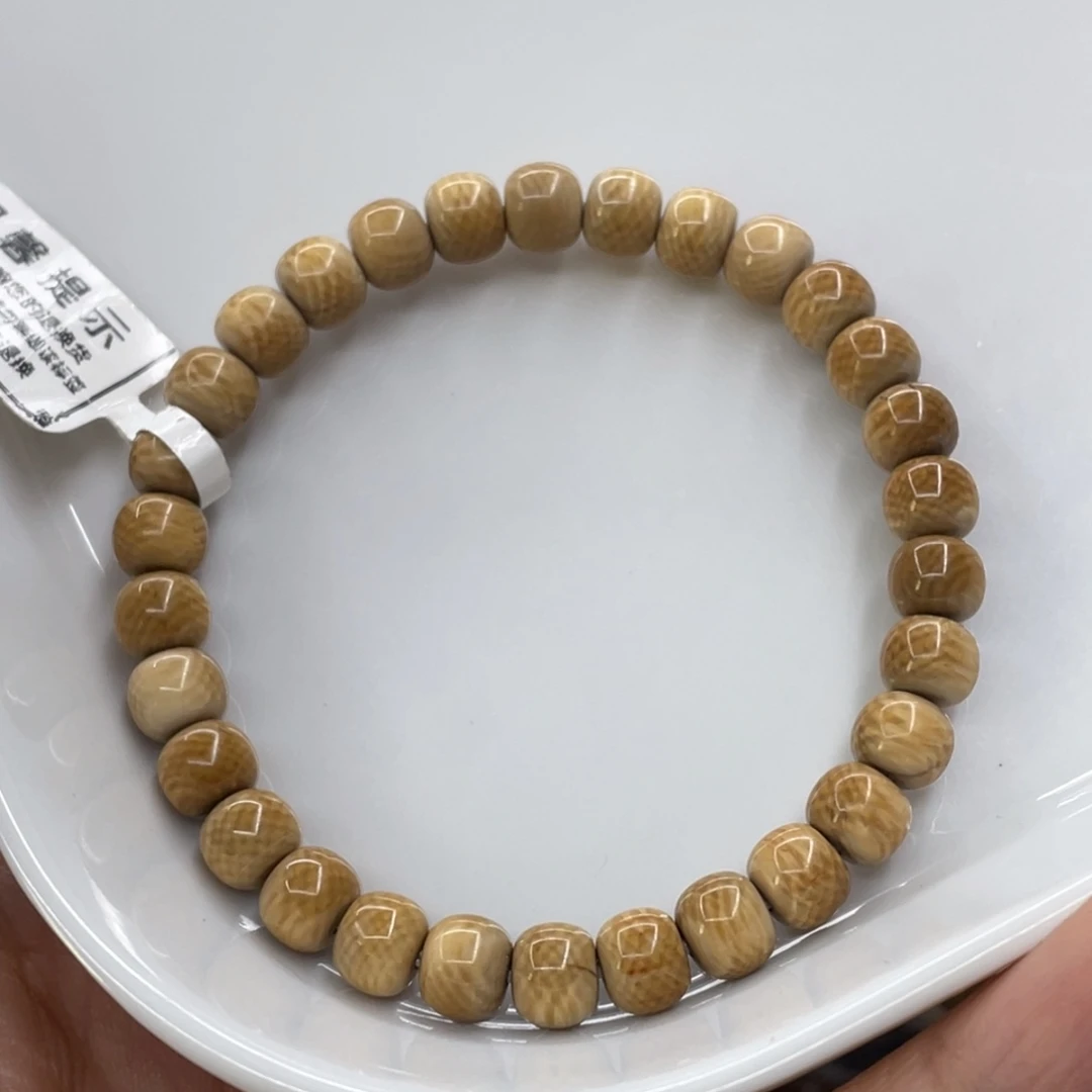 手串/手链/手镯猛犸象牙6✖️7黄金冰咖爆满纹