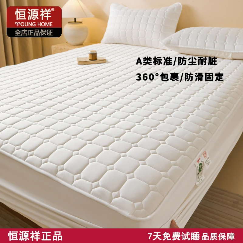 恒源祥新款加厚夹棉原棉家用纯色床笠防滑隔脏床垫套保护罩床套罩