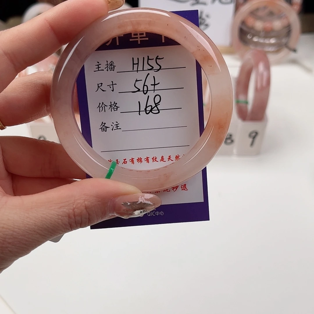 石英质玉手镯未镶嵌努***力