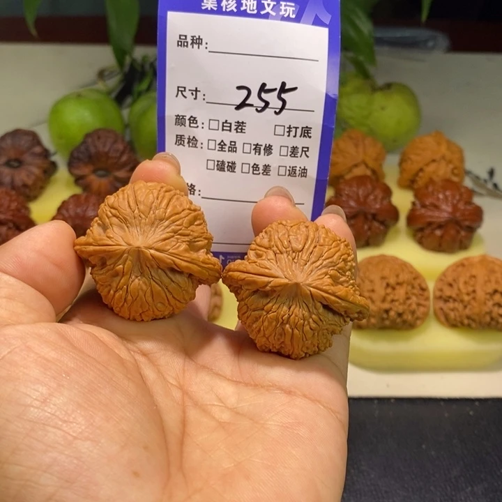 文玩核桃把件255号，40尺全品泥鳅背龟背
