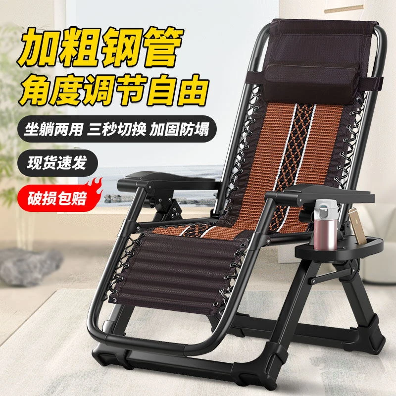 午睡椅折叠躺椅懒人沙发阳台懒人椅午休躺椅可躺可坐折叠椅阳台