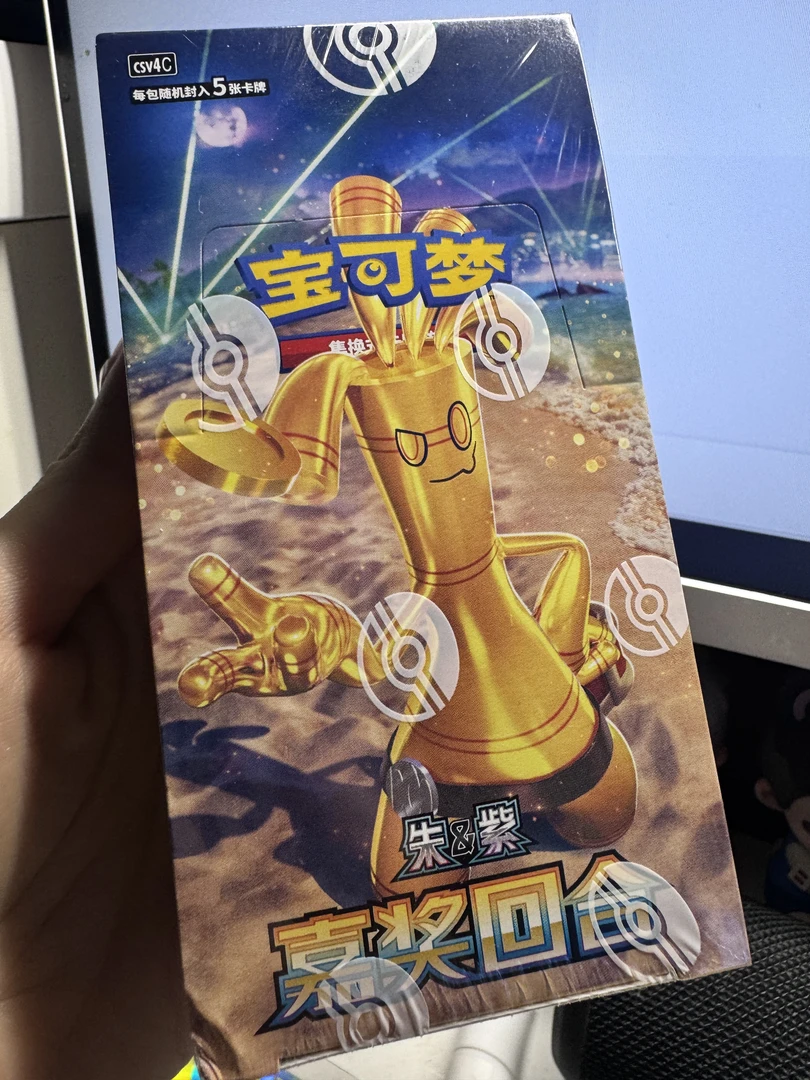 惊宝可梦简中12.0RR大作战！！！