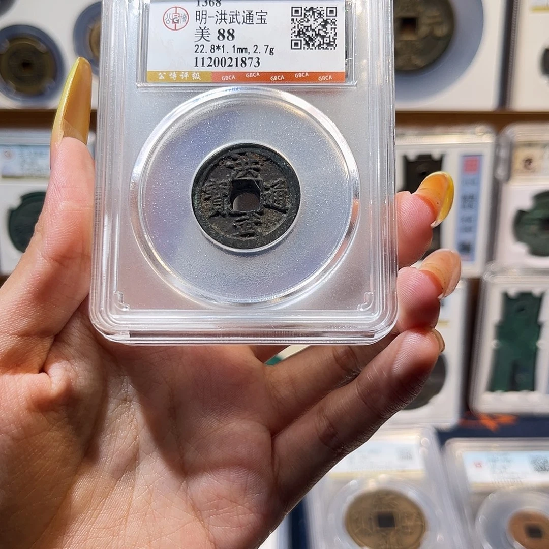 铜洪武通宝 保真保老 福利品