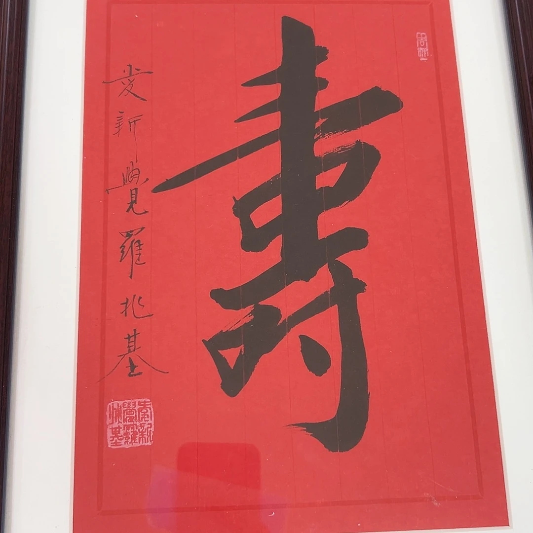 绘画兆基老师福利