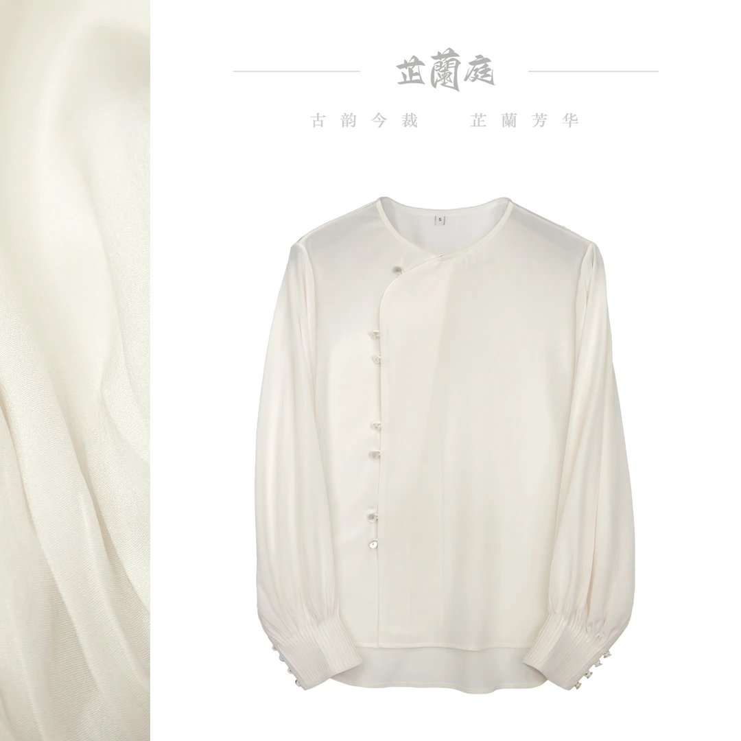 〘芷蘭庭〙新中式国风女装桑蚕丝衬衫中式打底衫气质百搭长袖衬衫女