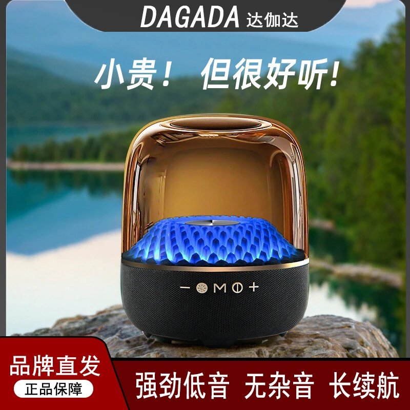 2025新款无线蓝牙音响音箱柏林之声低音炮哈音质黑金琉璃4卡顿曼