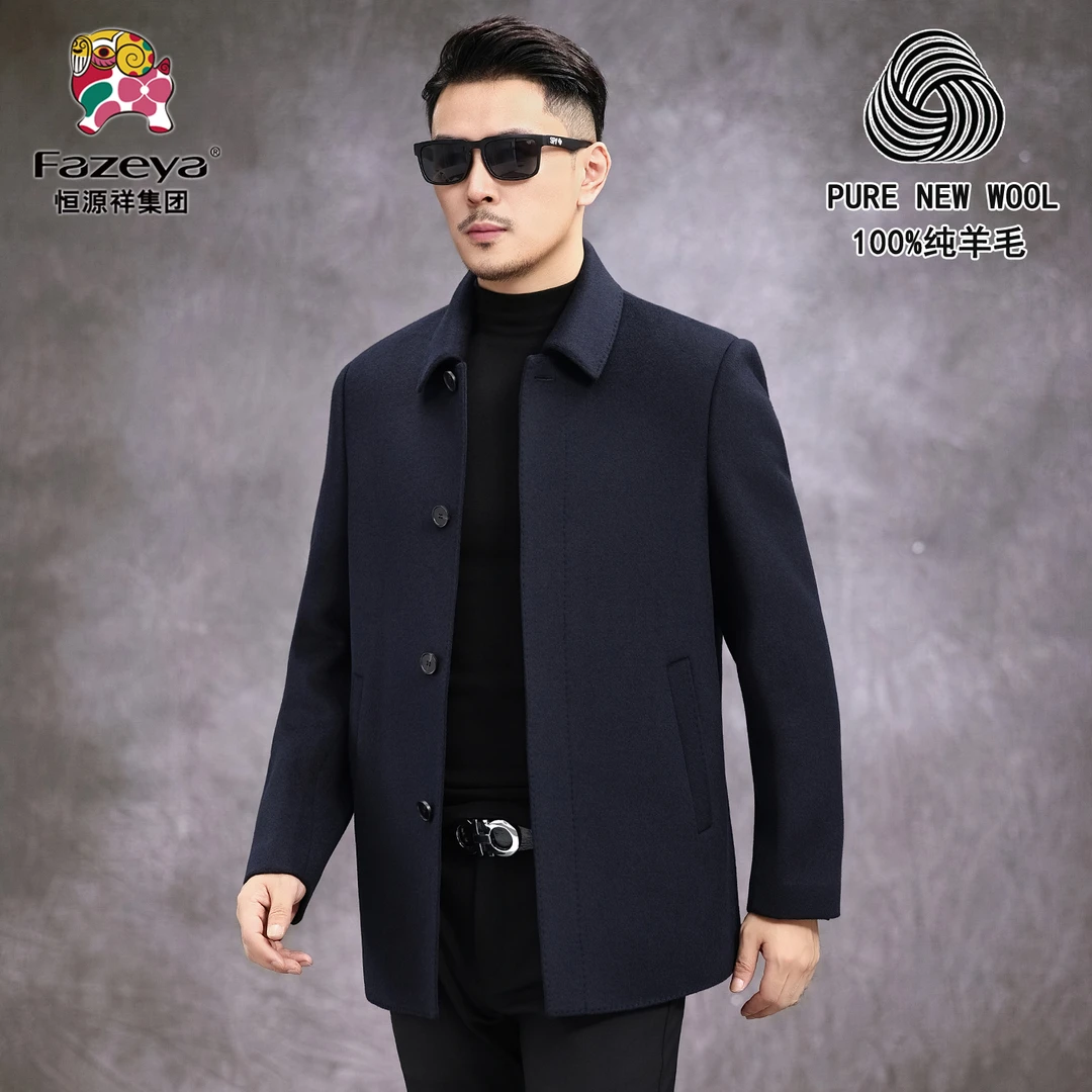 恒源祥集团彩羊秋冬新款男士双面呢大衣中长款翻领100%纯羊毛大衣