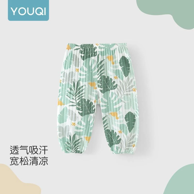 【清仓】宝宝防蚊裤婴儿裤子夏季薄款大屁屁裤纯棉长裤空调房睡裤