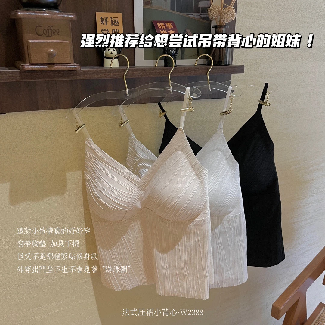 【夏季新款】无痕吊带内衣女性感百搭一体文胸打底上衣带胸垫背心