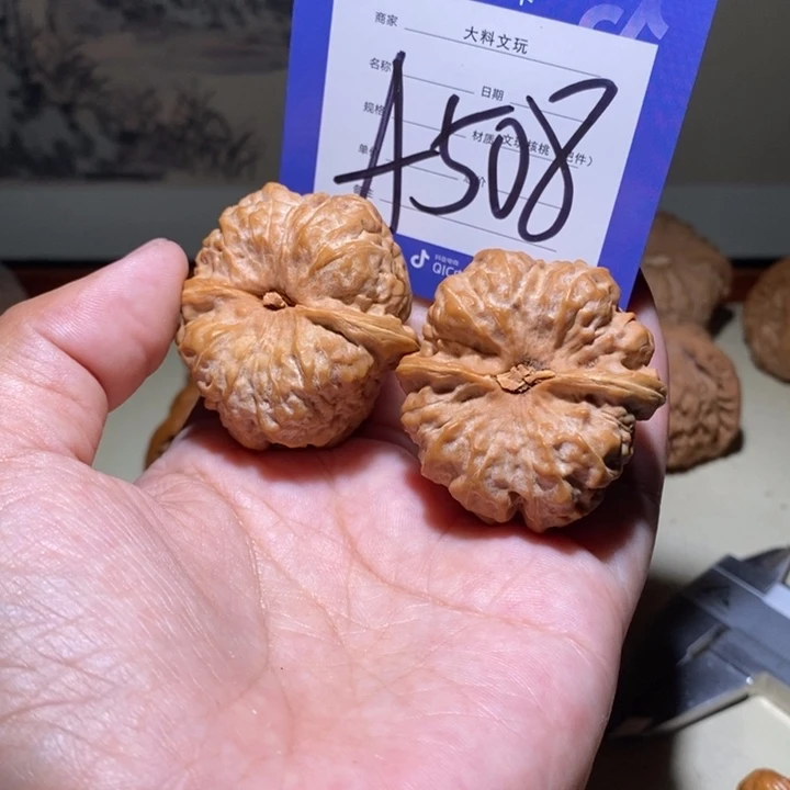 把件文玩核桃你在508