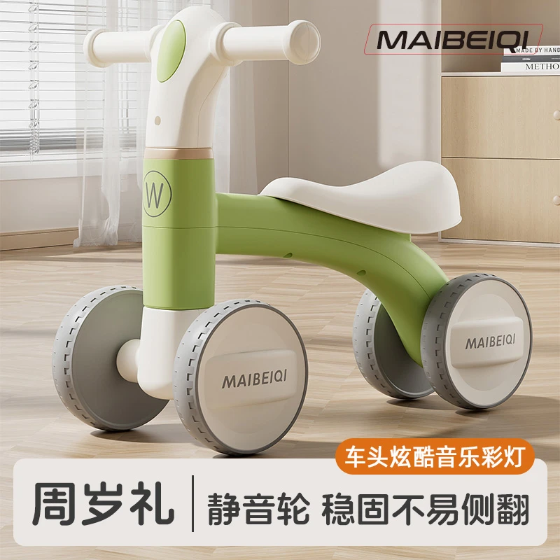 【双11好价】平衡车1-3婴儿学步四轮滑行车宝宝无溜溜车小孩滑步车