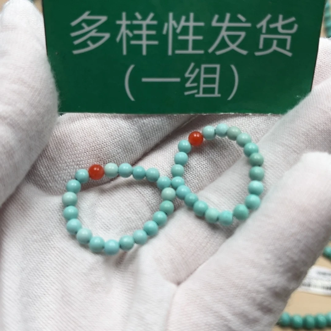 绿松石圆珠未镶嵌