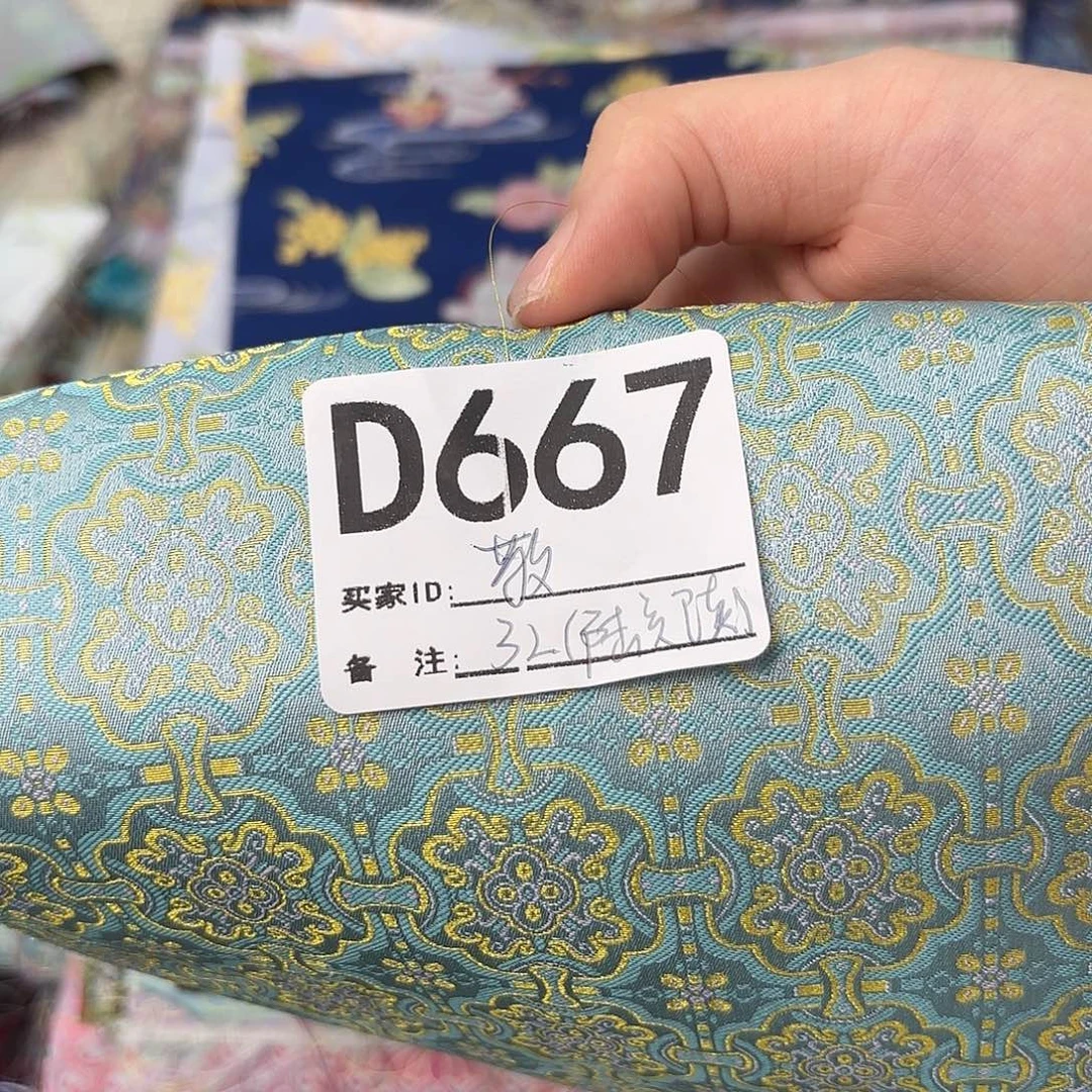 散***子宋锦667”””””””””””