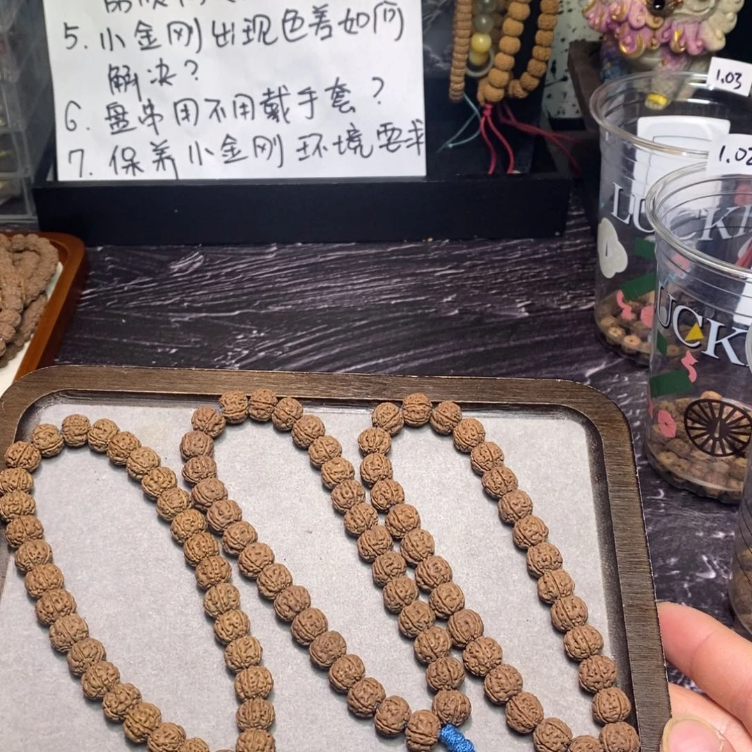 金刚菩提手串勿里达纯血老树王 特价福利