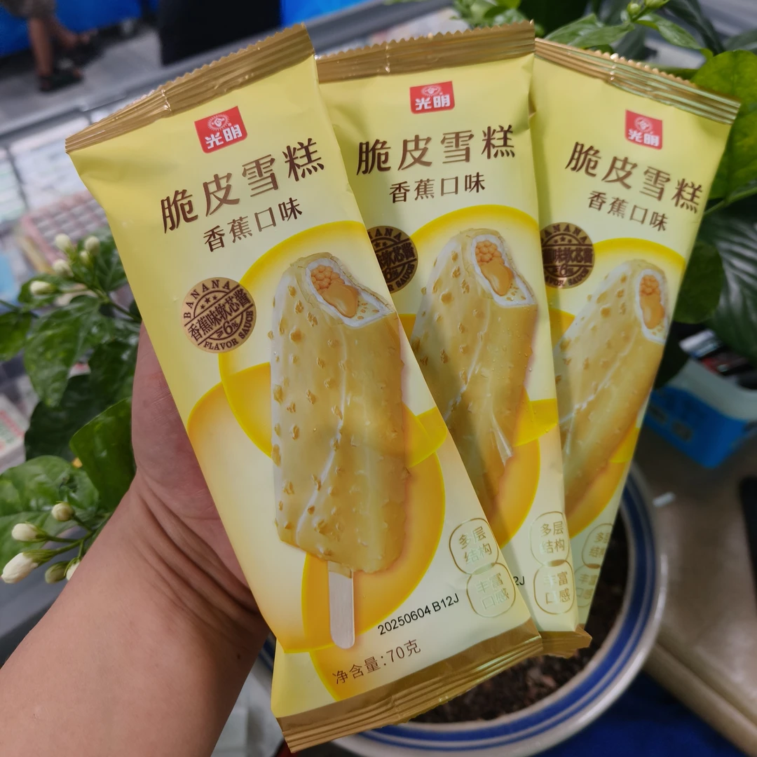 3支  光明 脆皮雪糕香蕉口味