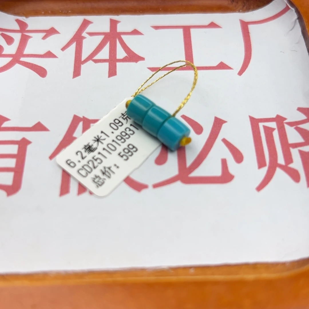 绿松石未镶嵌珠宝半成品