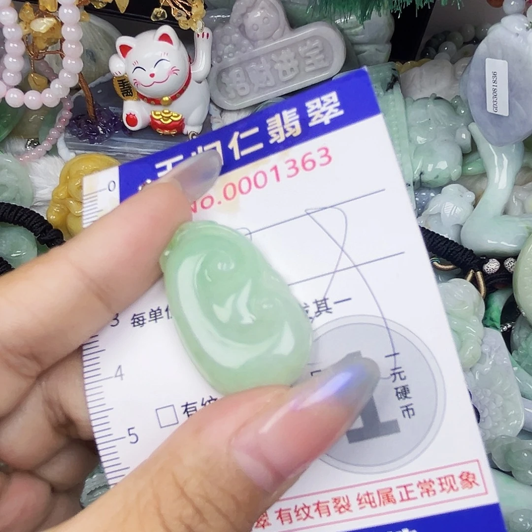 翡翠未镶嵌吊坠(不含链)11