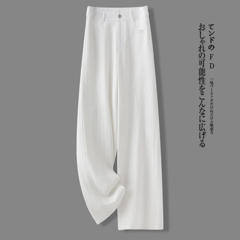 天丝亚麻阔腿裤女士夏季2025薄款高腰垂感防晒窄版直筒冰丝休闲裤