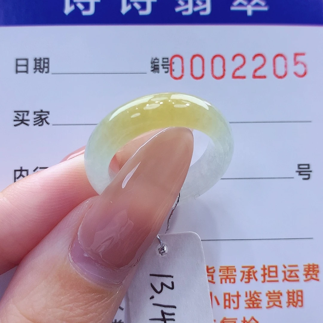 未镶嵌戒指翡翠缅甸A货