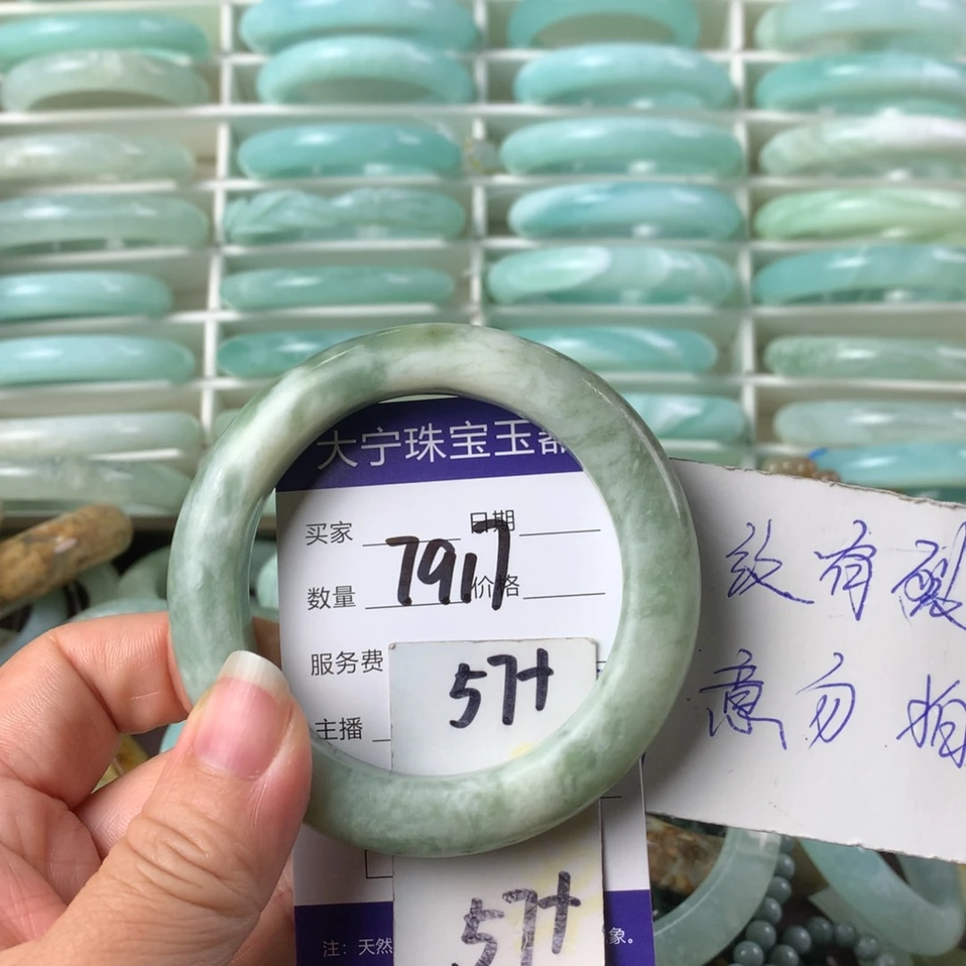 蛇纹石玉手镯未镶嵌7917