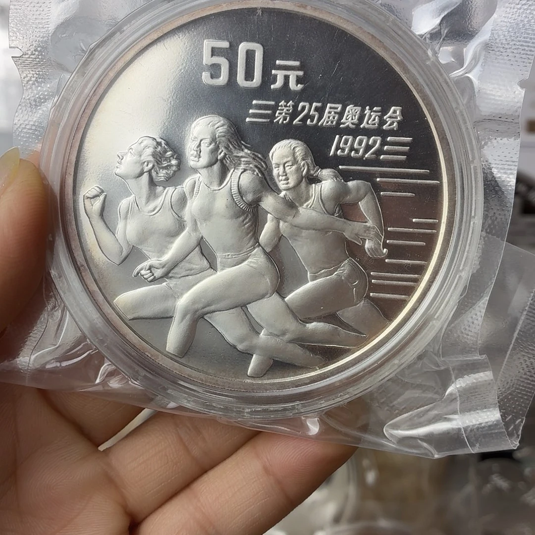 纯银25届奥运会5盎司无盒证