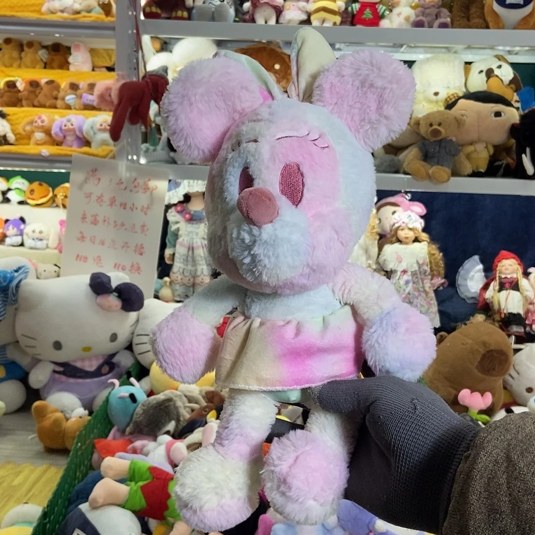 毛绒满13包邮可存单两天