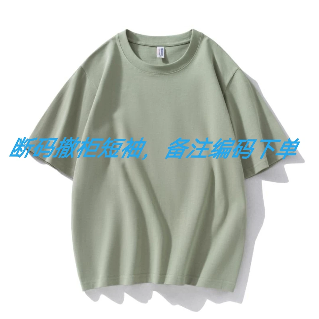 孤品服装 纯棉休闲短袖