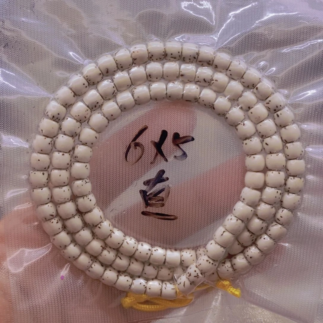 【闪购商品】手串星月菩提一***般原白
