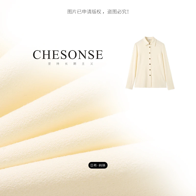 上衣女【影像诗】纯羊毛气质高级感长袖内搭衬衣24911
