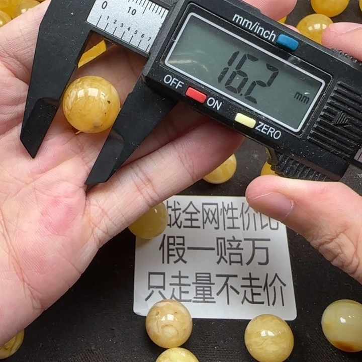 琥珀未镶嵌珠宝奇石天然66