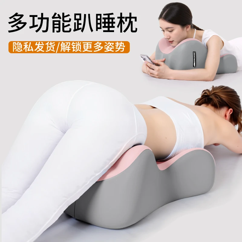 柠檬树趴垫多功能情侣趴睡枕头平躺侧睡床头靠枕床上成人玩手机枕