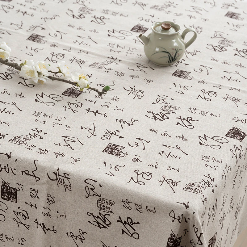 书法字桌布 200*148CM