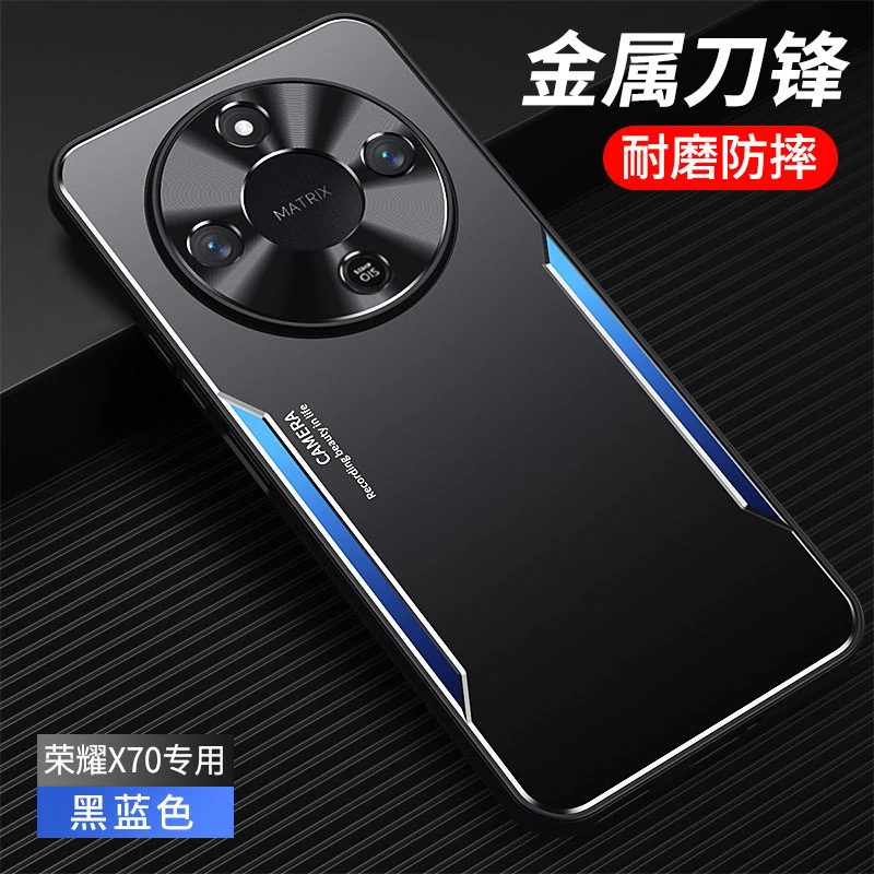 适用荣耀X70手机壳一体金属镜头Pro全包防指纹高档磨砂轻奢保护套
