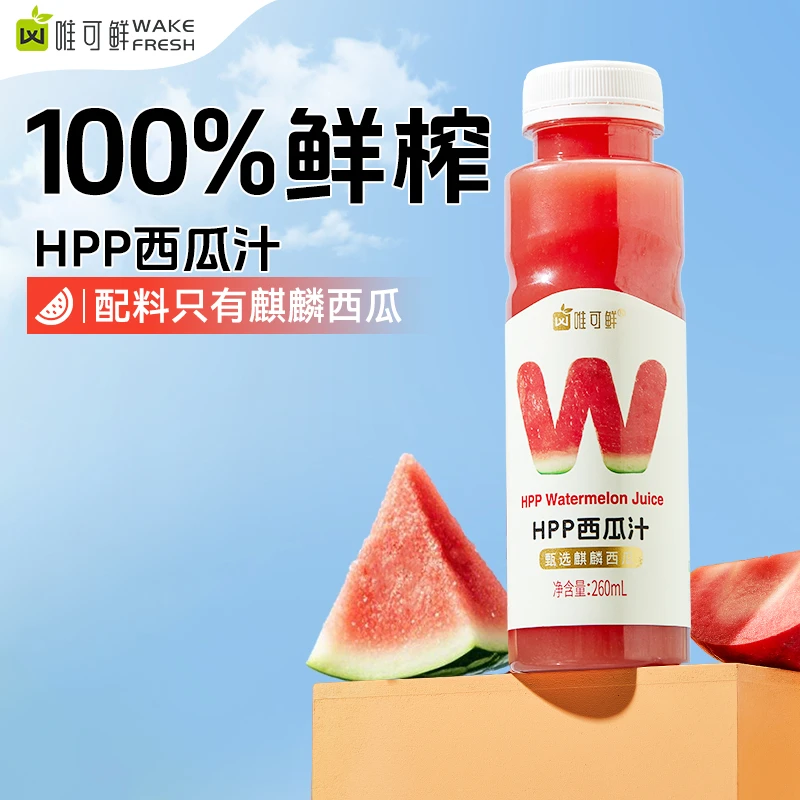 【达人专享】唯可鲜100%HPP果汁麒麟西瓜汁饮品清爽鲜榨hpp果汁