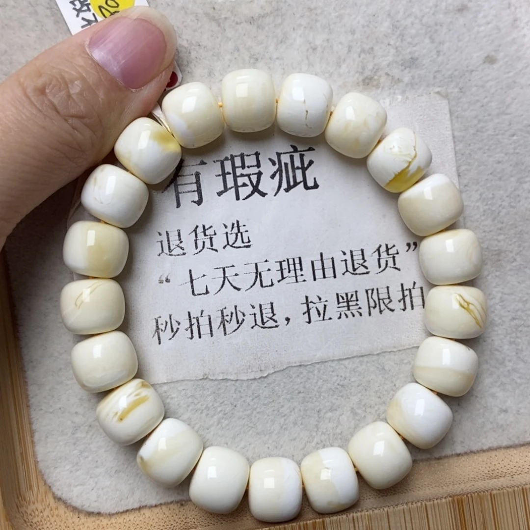 蜜蜡未镶嵌珠宝奇石11