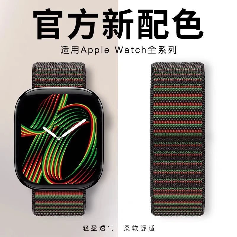 回环式运动表带高颜值新款手表手表带回环表带尼龙单圈帆布