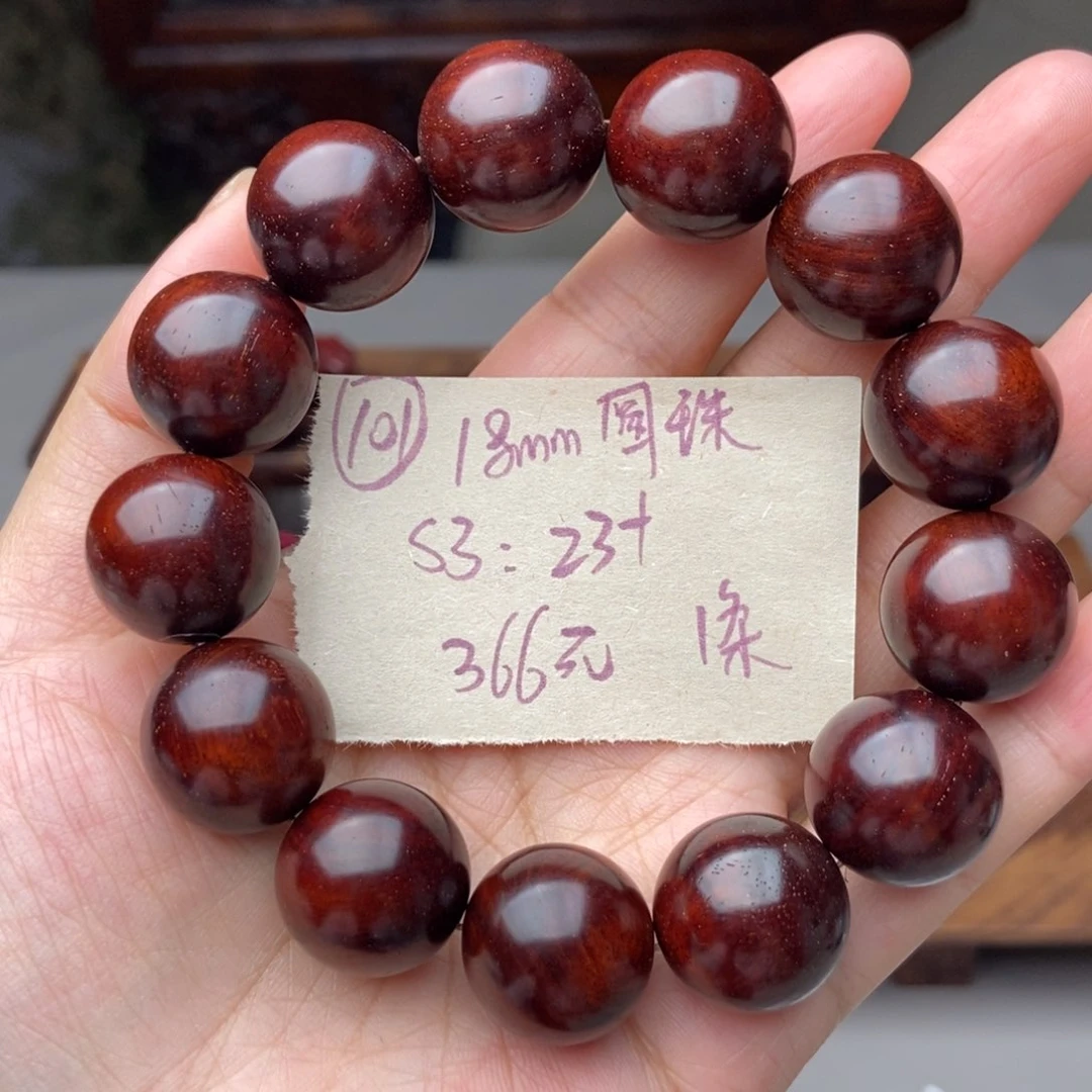 小叶紫檀手串/手链18㎜