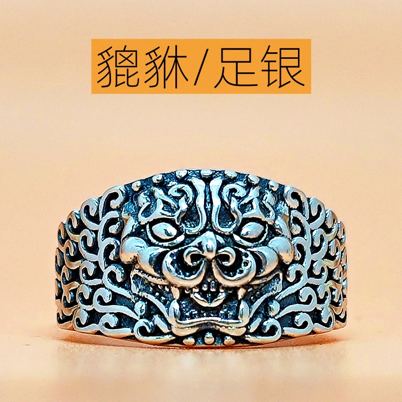 足银戒指 99纯银貔貅戒指男士食指单身指环霸气复古戒子男生款